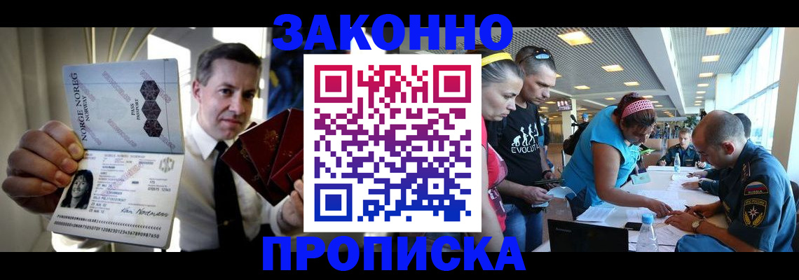 временная регистрация 2025 в Вязниках